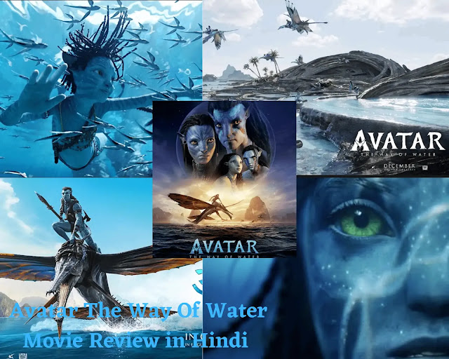 Avatar the way of water review in hindi