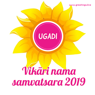 Vikāri nama samvatsara 2019 Telugu ugadi png images