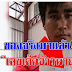   ~ของจริงมาแล้ว!! “เลขเด็ดจ้าวพายุ” หลังให้ถูกมาแล้วหลายงวด ขอกันมาเยอะชุดนี้เด็ดแน่ รีบวิ่งไปซื้อด่วน!!
