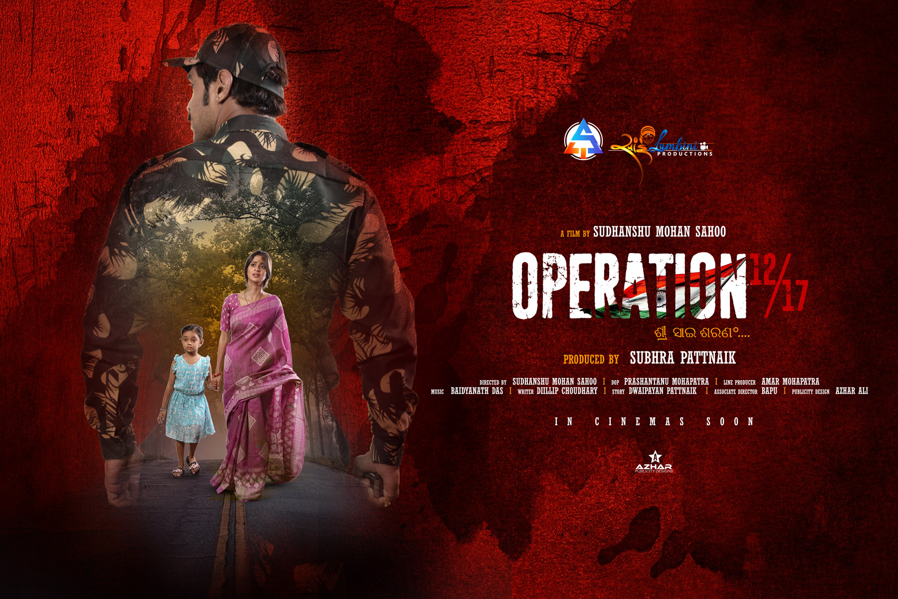 'Operation 12/17' official poster