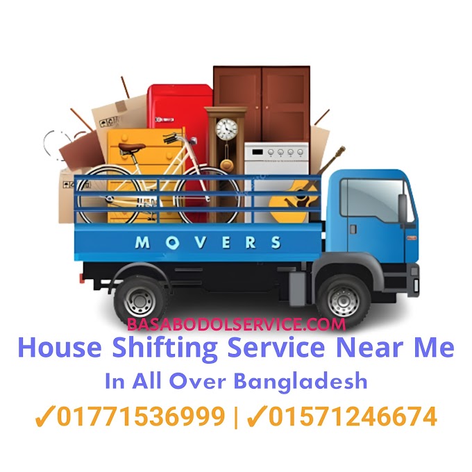 House/Office Shifting Service Near Me | 01771536999 | 01571246674