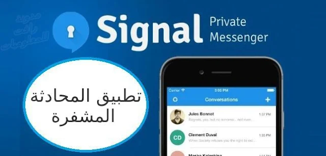 http://www.rftsite.com/2019/01/signal-private-messenger.html