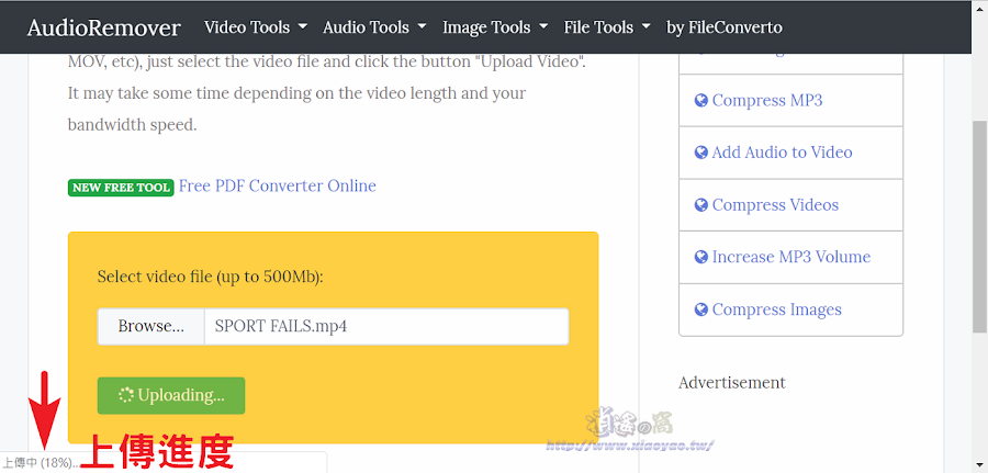 AudioRemover 免費影片消音工具