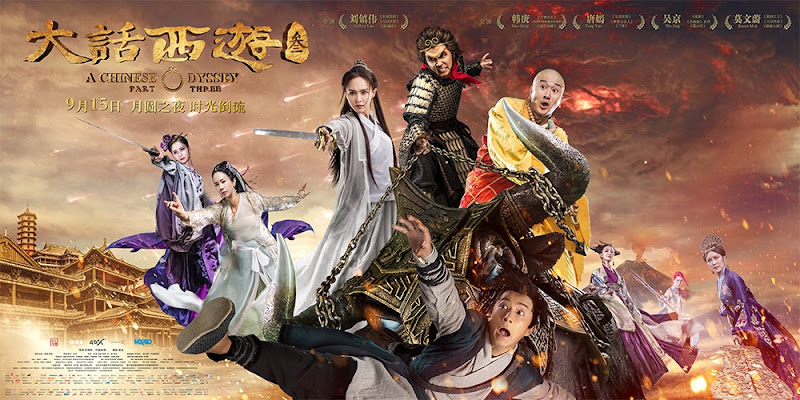 A Chinese Odyssey Part Three China / Hong Kong Movie