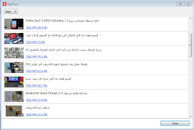 طريقة تحميل قائمه تشغيل من اليوتويب
