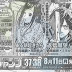 NisiOisin (Monogatari Series) publicará dos One-Shot en la Weekly Shonen Jump en Agosto.