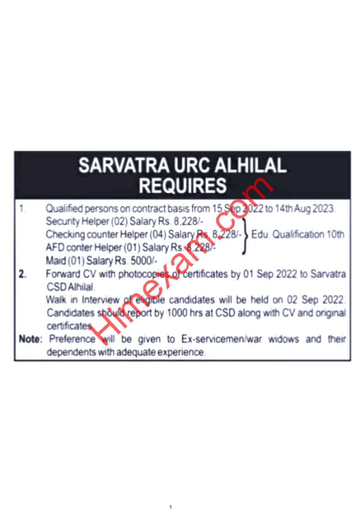 sarvatra canteen alhilal Helper,Maid & Other Posts Recruitment 2022