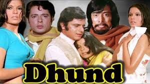 danny old hindi film dhundh 1973