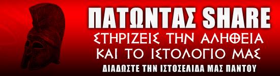 Η γλώσσα κόκκαλα δεν έχει και κόκκαλα τσακίζει...!! ΒΙΝΤΕΟ!!