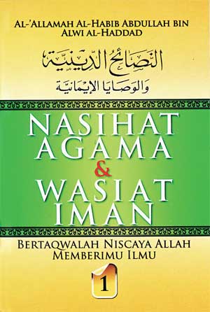 Kitab Habaib Pondok Habib Nasihat Agama Dan Wasiat Iman I