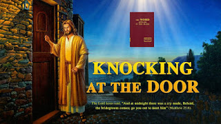 The Church of Almighty God, Eastern Lightning, Knocking at the Door,