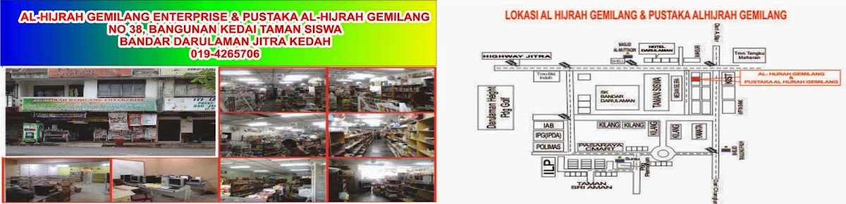 Pustaka Al-Hijrah Gemilang Tmn Siswa Bandar Darulaman 