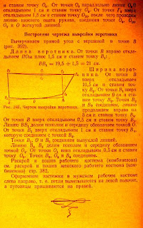 комбинезон рабочий