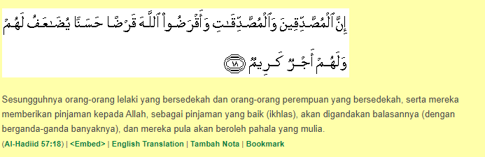 Surah-Al_Hadid-Ayat-18