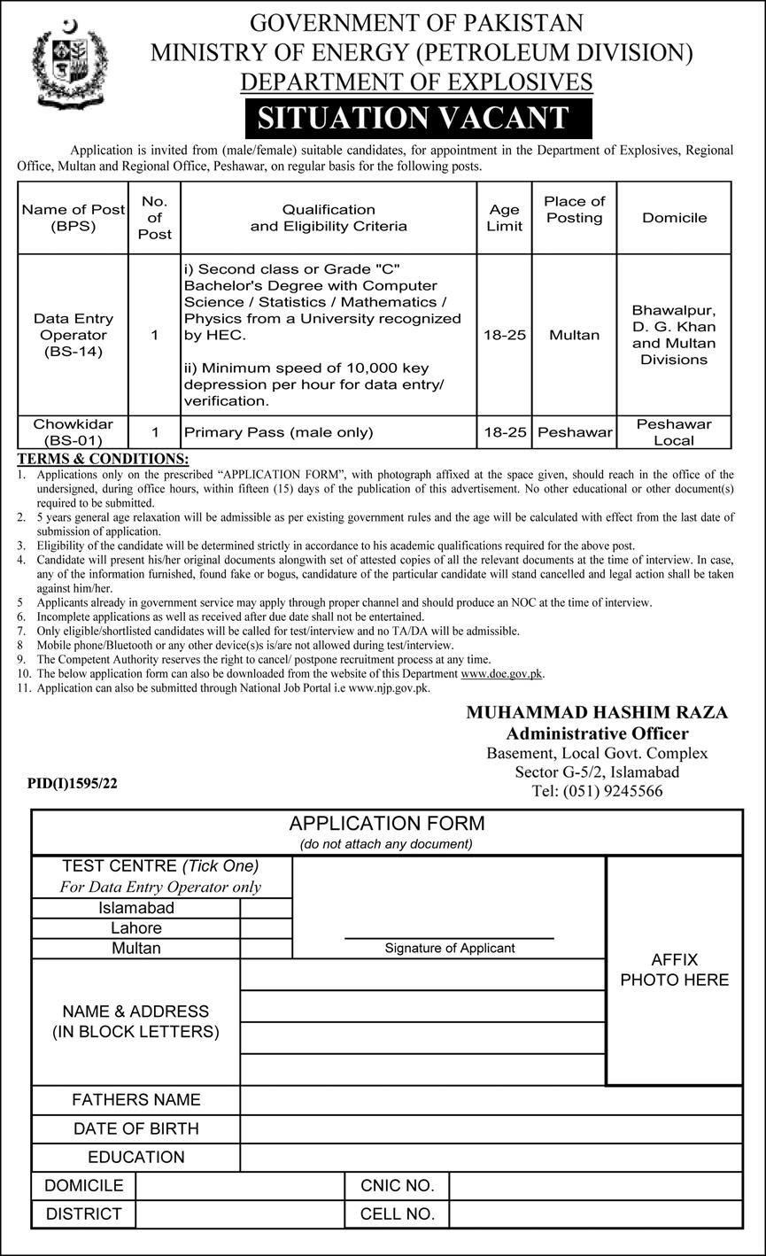 Latest Ministry of Energy Data Entry Posts Islamabad 2022