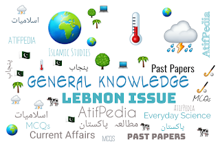 Lebnon Issue General Knowledge MCQs - 2