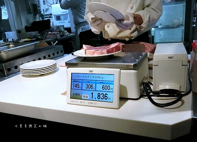 8 IKINARI steak いきなり ステーキ 立食牛排 海濱幕張