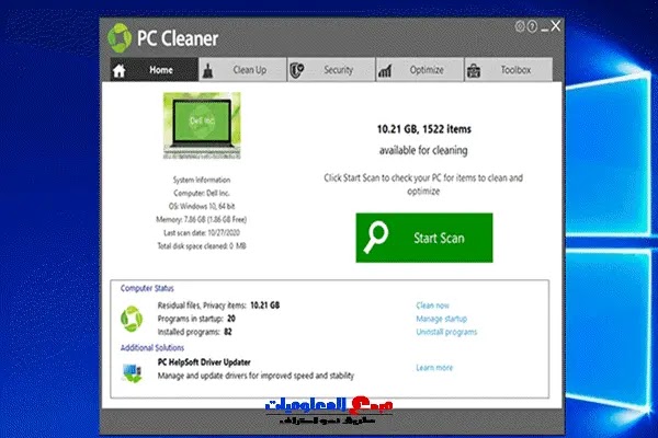 PC-HelpSoft-PC-Cleaner