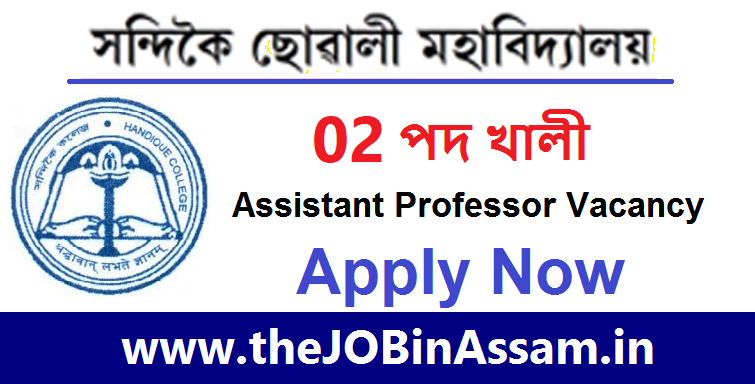 Handique Girls’ College Recruitment – 2 Assistant Professor Posts