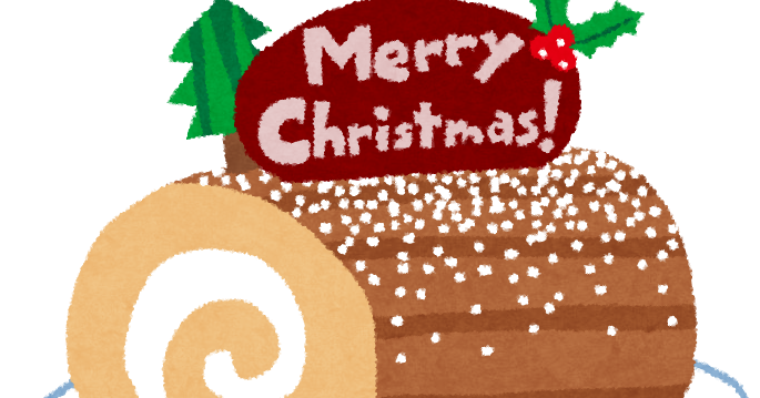 クリスマスケーキのイラスト ブッシュドノエル かわいいフリー素材集 いらすとや