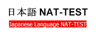 Japanese Language NAT-TEST