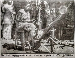 திருப்பூரின் ஜான்ஸிராணி - சுந்தராம்பாள்