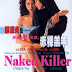 Watch Naked Killer  1992 Online Free