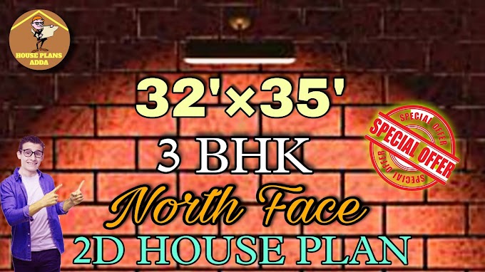 32' by 35' North Facing House Plan with Parking | 3BHK Ghar Ka Naksha 