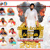 Happy New Year and Sankranthi Greetings Flex Designs HD Wallpapers Images Online 