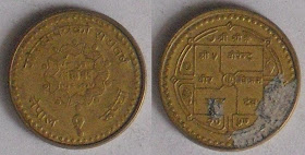 nepal 1 rupee gorkhapatra centenary
