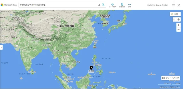 中国が発表したとされる東経119度、北緯9度付近