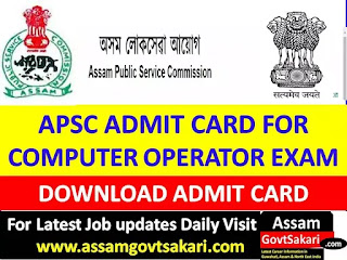 APSC Computer Operator Admit Card 2019,How to Download APSC Computer Operator Admit Card 2019?