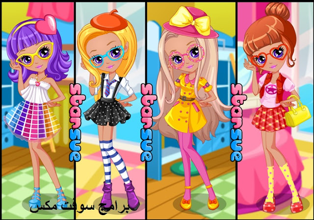 تحميل العاب بنات كاملة مجانا Download girls games