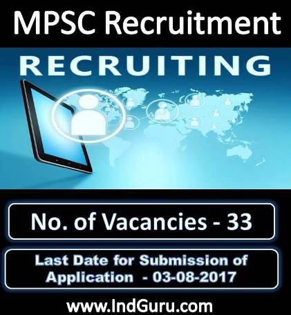 MPSC Recruitment