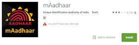 maadhar app step1