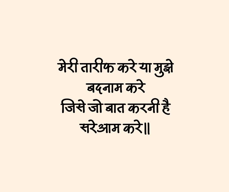 new sad shayari 2023 2 Line in hindi for love| सैड शायरी 2023