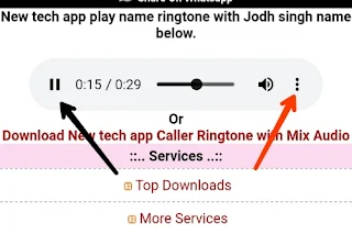 apne nam ki mp3 ringtone बनाये