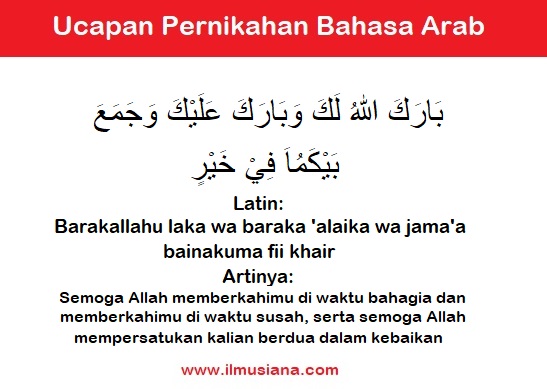 2. Ucapan Pernikahan Bahasa Arab Islami