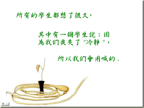 2010-4-6 下午 05-46-18