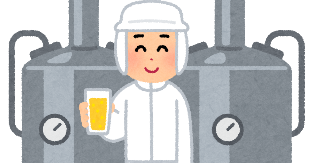 ビールの醸造所のイラスト かわいいフリー素材集 いらすとや ビールの醸造所のイラスト かわいいフリー素材集 いらすとや