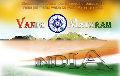 Independence Day Pics wallpapers, images and pictures