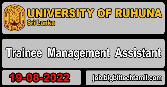Trainee Management Assistant Vacancies 2022 – University of Ruhuna