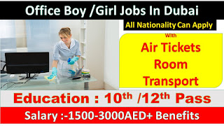  Dubai Office Boy Job Vacancy for Freshers and Experienced, Office Boy Job, Office Boy Jobs in Dubai, Office Boy/Cleaner Hiring in Dubai, Dubai Office Boy Job Vacancy, Office Boy Wanted in Dubai, Office Boy & Girl/Cleaner (Asian Nationals), Office Boy/Girl, Office Boy Jobs in Dubai for Freshers 2020, 