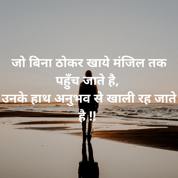 sad shayari urdu img3