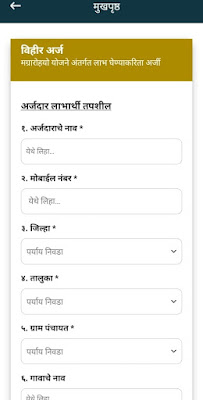 मागेल त्याला विहीर अनुदान योजना 2024 | पंचायत समिती विहीर योजना | vihir anudan yojana maharashtra 2022 | विहीर सिंचन योजना | nrega maharashtra