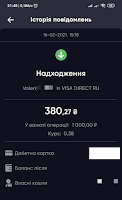 скрин банка МММ-2021 1000 рублей