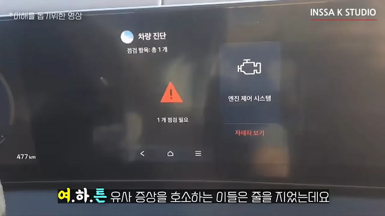 신형 싼타페 결함, 주행 중 엑셀 먹통으로 큰 문제 3 %F0%9F%9A%A8%5B%EC%86%8D%EB%B3%B4%5D%20%EC%8B%A0%ED%98%95%EC%8B%BC%ED%83%80%ED%8E%98%20%EA%B2%B0%ED%95%A8%20%EC%B4%9D%EC%A0%95%EB%A6%AC!!%20%EC%A3%BC%ED%96%89%EC%A4%91%20%EC%97%91%EC%85%80%20%EB%A8%B9%ED%86%B5%20%EA%B2%B0%ED%95%A8%20%EC%86%8D%EC%B6%9C,%20%EC%97%AD%EB%8C%80%EA%B8%89%208,000rpm%20%ED%86%B5%EC%A0%9C%EB%B6%88%EB%8A%A5..%20%EA%B9%8C%EC%A7%80%20%EB%A8%BC%EC%A0%80%20%EC%82%B0%20%EC%82%AC%EB%9E%8C%EB%93%A4%20%EC%96%B4%EC%A9%8C%EB%82%98;;%20%E3%84%B7%E3%84%B7%E3%84%B7%20%23%EA%B7%B8%EB%9E%9C%EC%A0%80%EA%B2%B0%ED%95%A8%20%23%EC%8B%BC%ED%83%80%ED%8E%98%EA%B2%B0%ED%95%A8%20%23%EB%82%A0%EC%94%A8%207 20%20screenshot