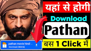 Pathan Movie Download Filmy4web 480p, 720p, 1080, 4K HD, 300 MB Telegram Link