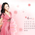 Kim Ah Joong Wallpaper