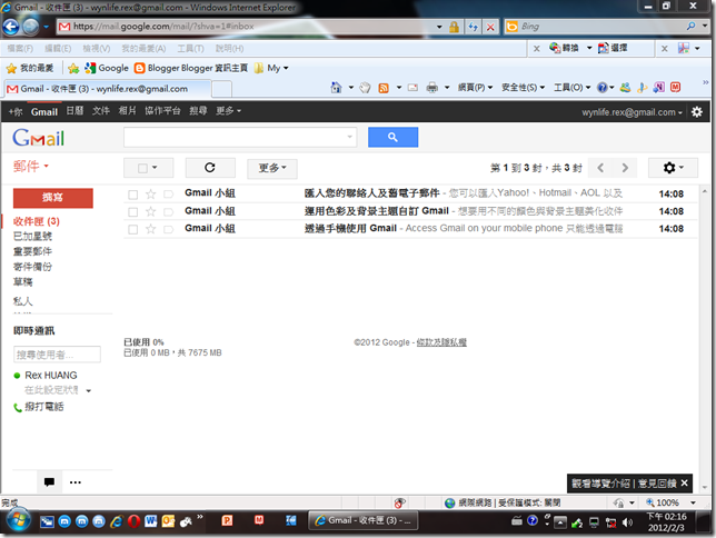 2012-2-3 下午 02-16-22